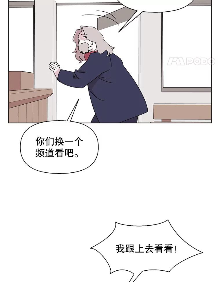 《主妇杀手》120.赚钱（2） 第62页