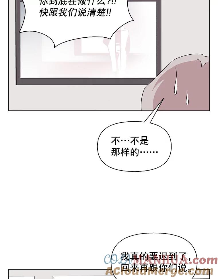 《主妇杀手》120.赚钱（2） 第61页