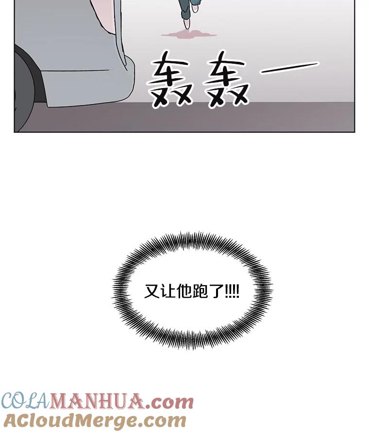 《主妇杀手》120.赚钱（2） 第67页