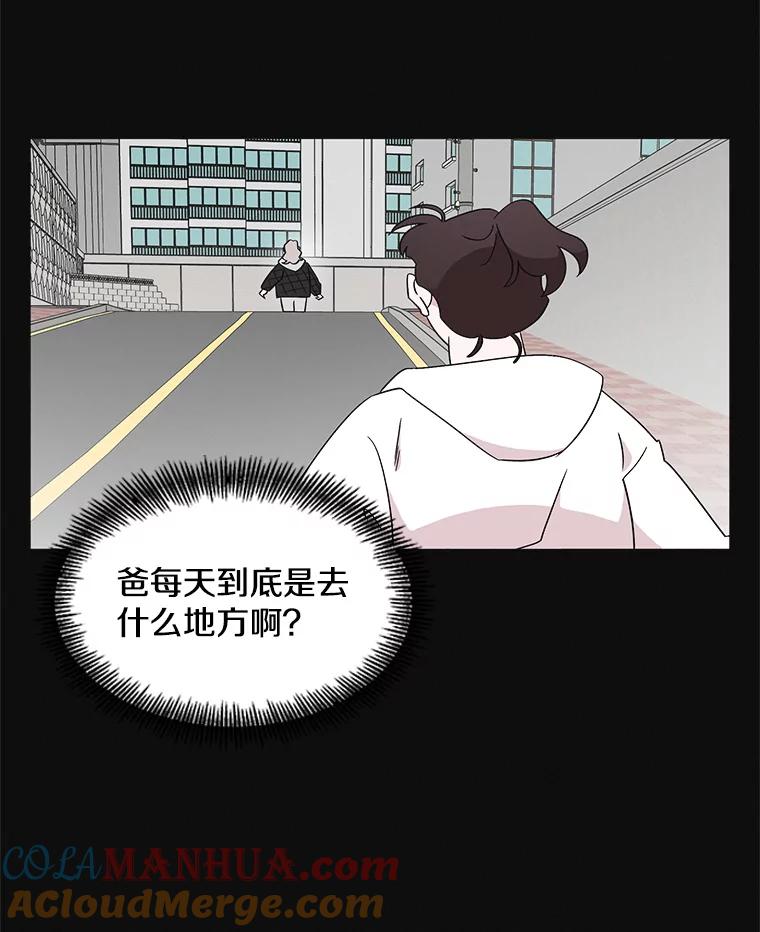 《主妇杀手》120.赚钱（2） 第40页