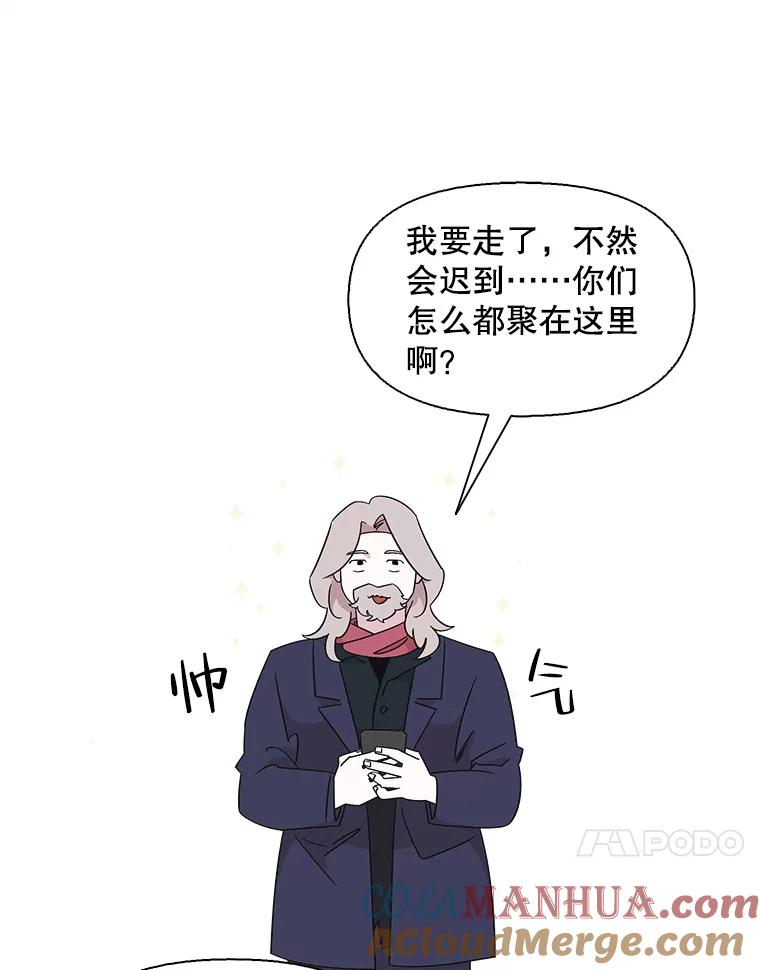 《主妇杀手》120.赚钱（2） 第58页
