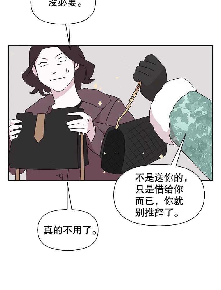《主妇杀手》120.赚钱（2） 第8页