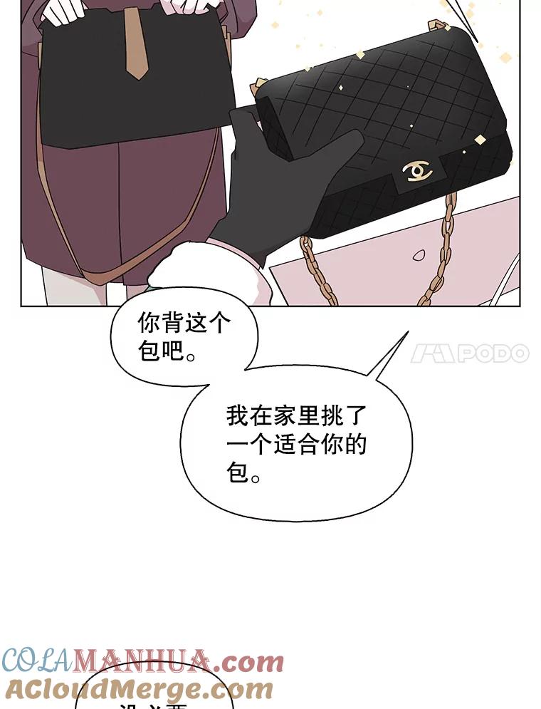 《主妇杀手》120.赚钱（2） 第7页