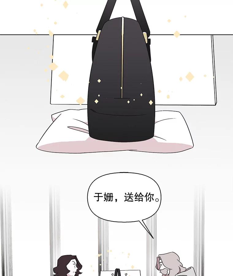《主妇杀手》120.赚钱（2） 第18页