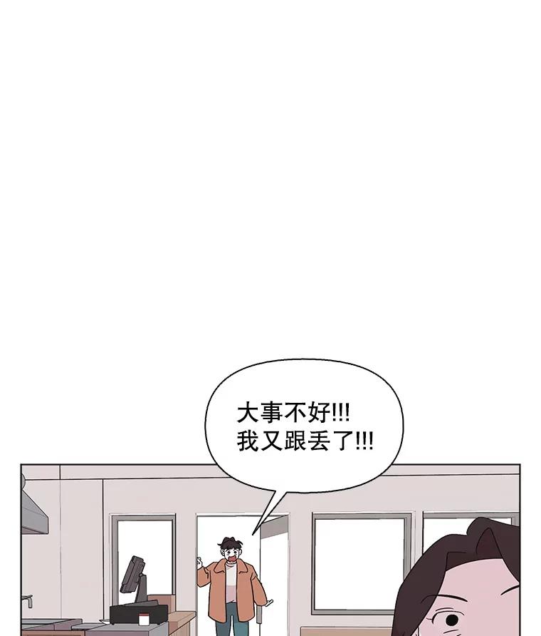 《主妇杀手》120.赚钱（2） 第68页