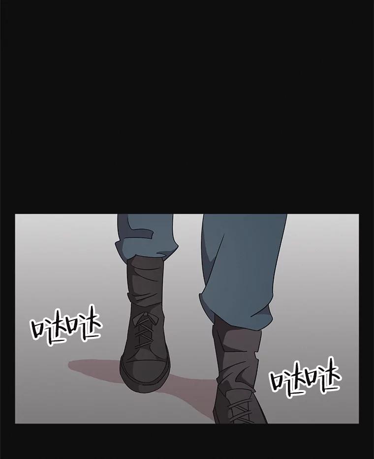 《主妇杀手》120.赚钱（2） 第36页