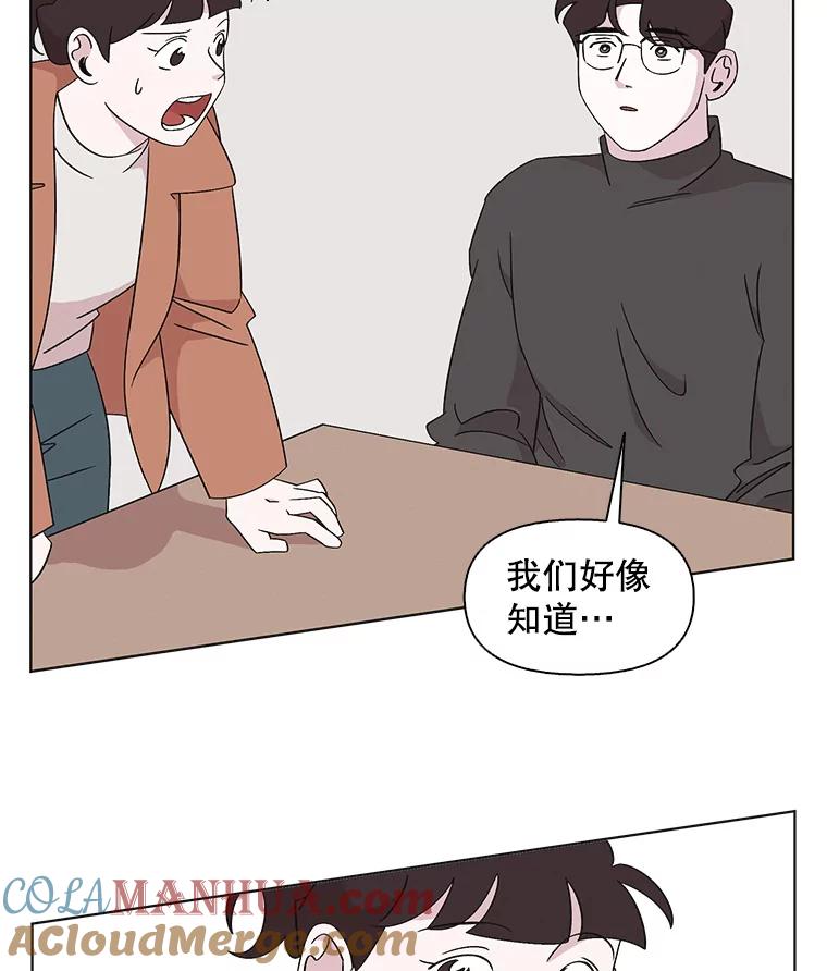 《主妇杀手》120.赚钱（2） 第70页