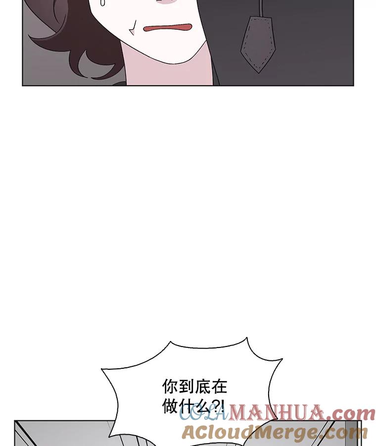 《主妇杀手》120.赚钱（2） 第22页