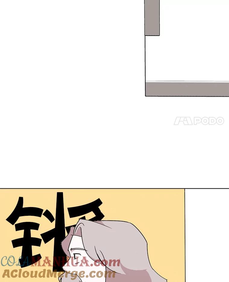《主妇杀手》120.赚钱（2） 第55页