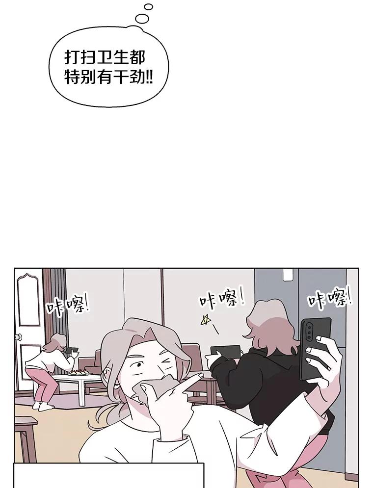 《主妇杀手》121.赚钱（3） 第44页