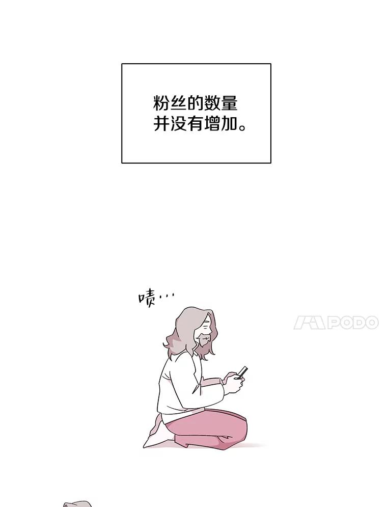 《主妇杀手》121.赚钱（3） 第35页