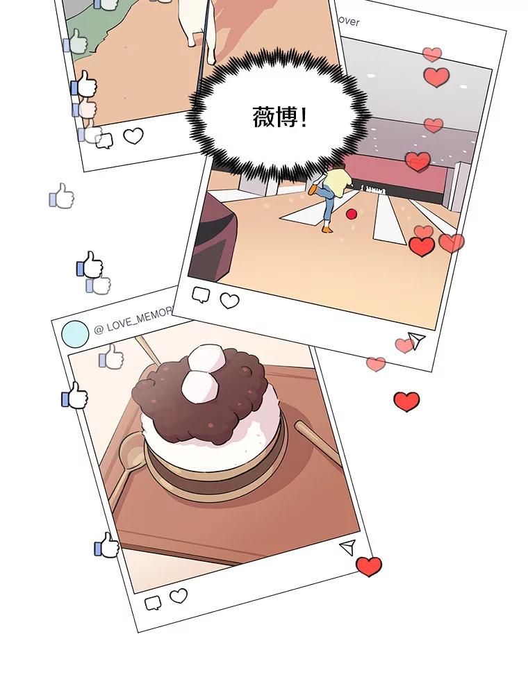 《主妇杀手》121.赚钱（3） 第8页