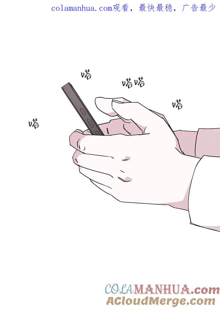 《主妇杀手》121.赚钱（3） 第1页