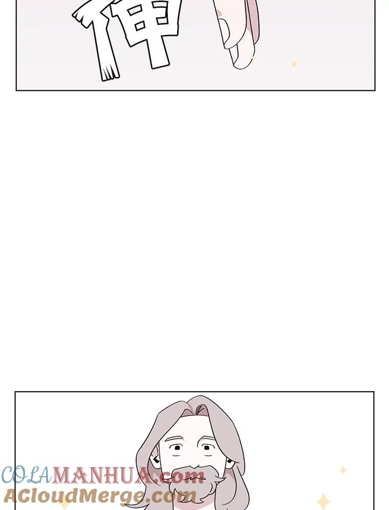 《主妇杀手》121.赚钱（3） 第52页