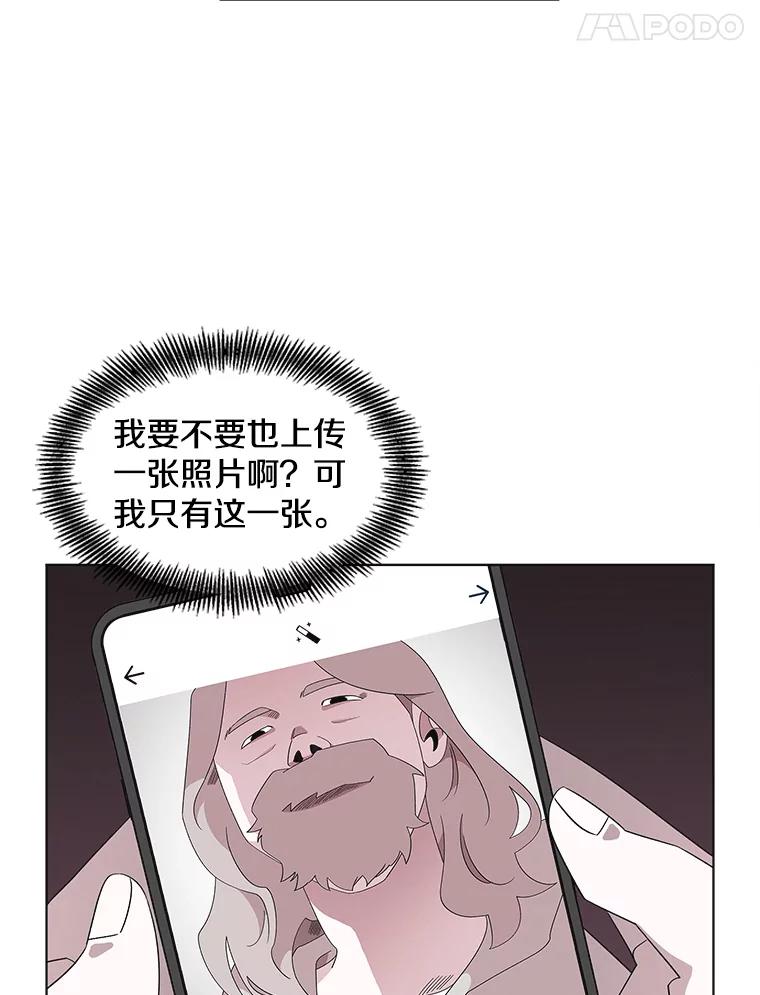 《主妇杀手》121.赚钱（3） 第14页