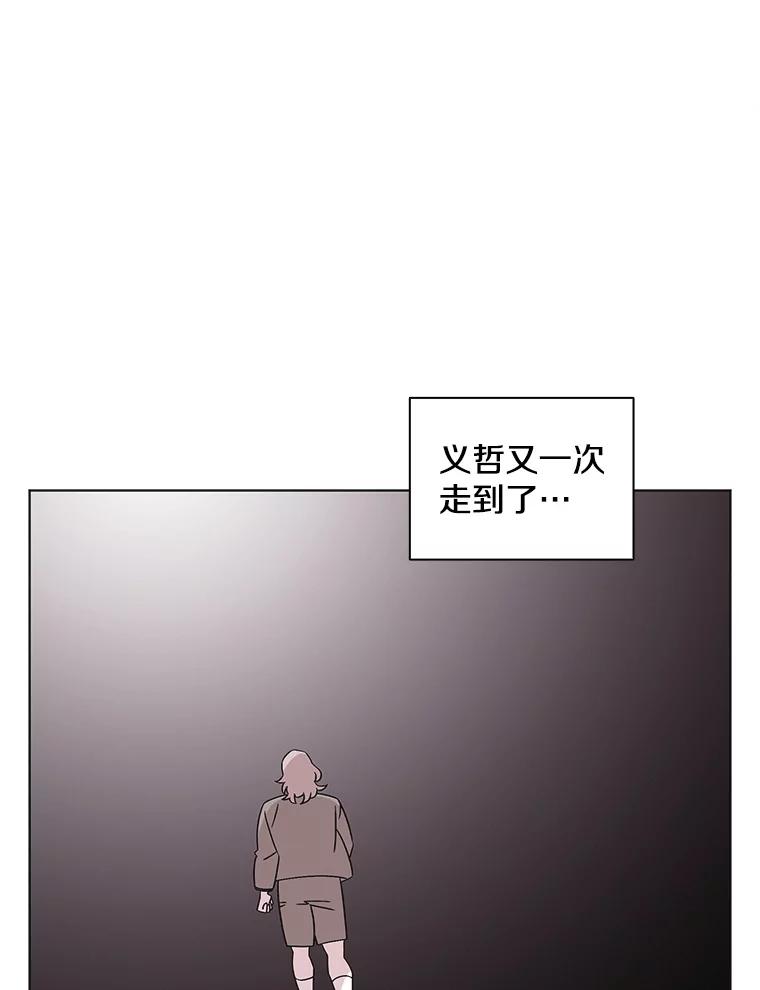《主妇杀手》121.赚钱（3） 第90页