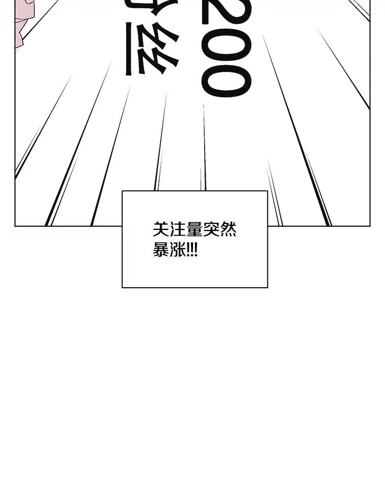 《主妇杀手》121.赚钱（3） 第39页