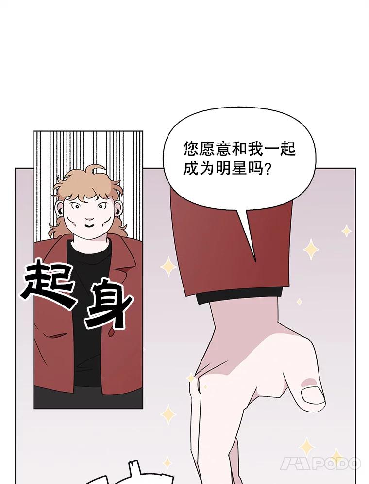 《主妇杀手》121.赚钱（3） 第51页