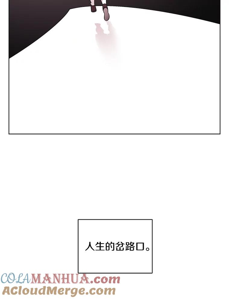 《主妇杀手》121.赚钱（3） 第91页
