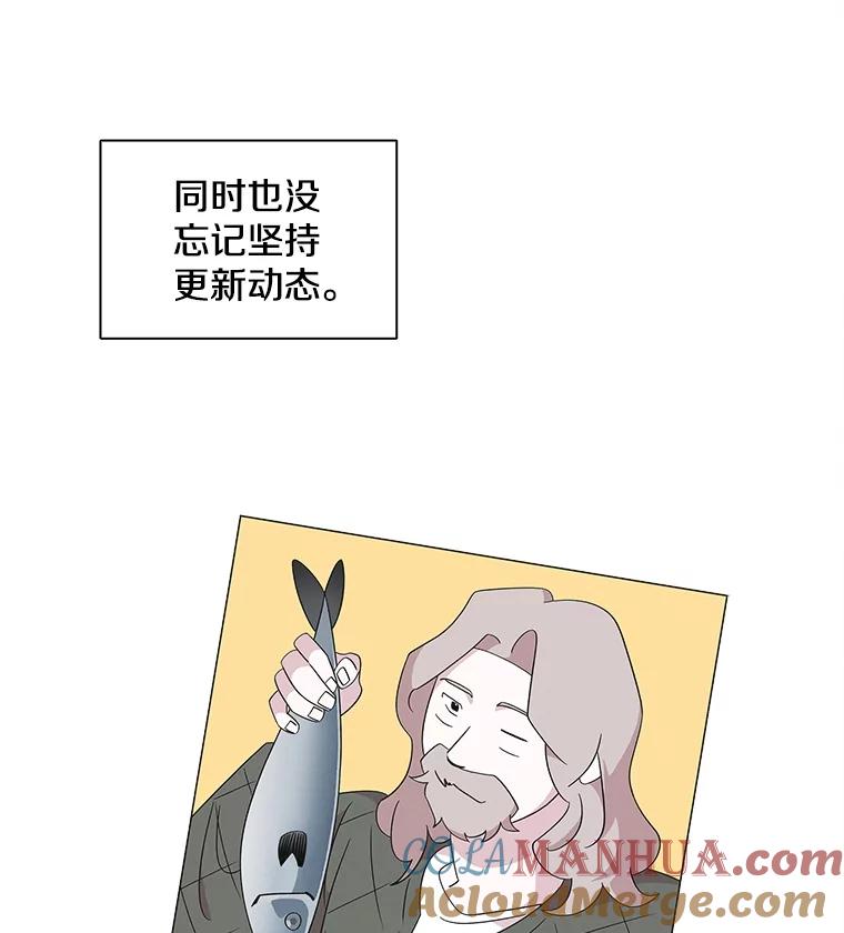 《主妇杀手》121.赚钱（3） 第25页