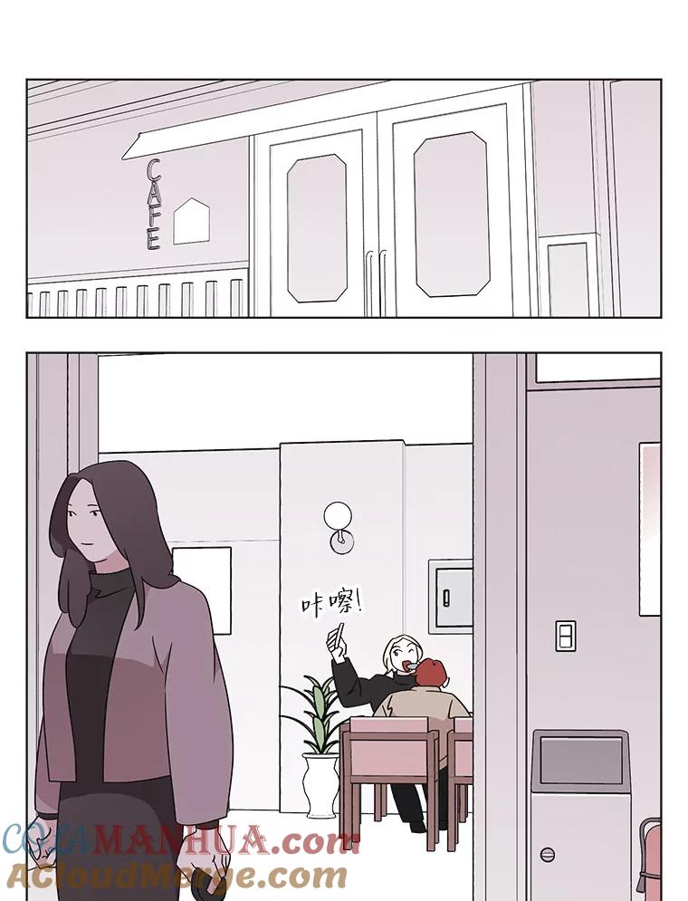 《主妇杀手》121.赚钱（3） 第46页