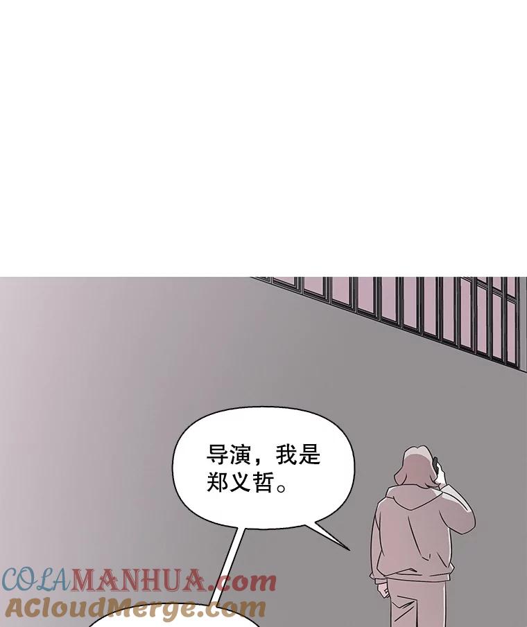 《主妇杀手》121.赚钱（3） 第70页