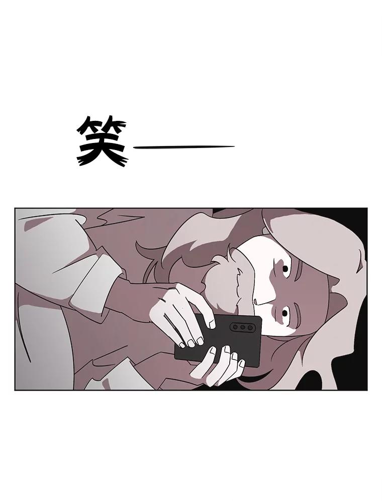 《主妇杀手》121.赚钱（3） 第12页