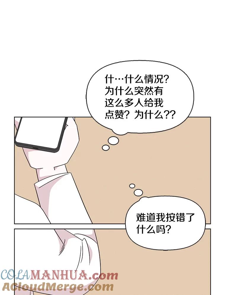 《主妇杀手》121.赚钱（3） 第40页