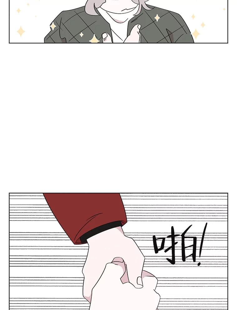 《主妇杀手》121.赚钱（3） 第53页