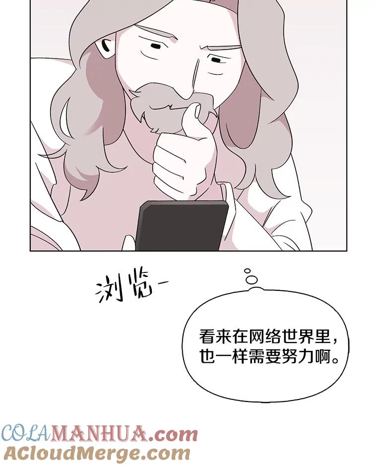 《主妇杀手》121.赚钱（3） 第22页