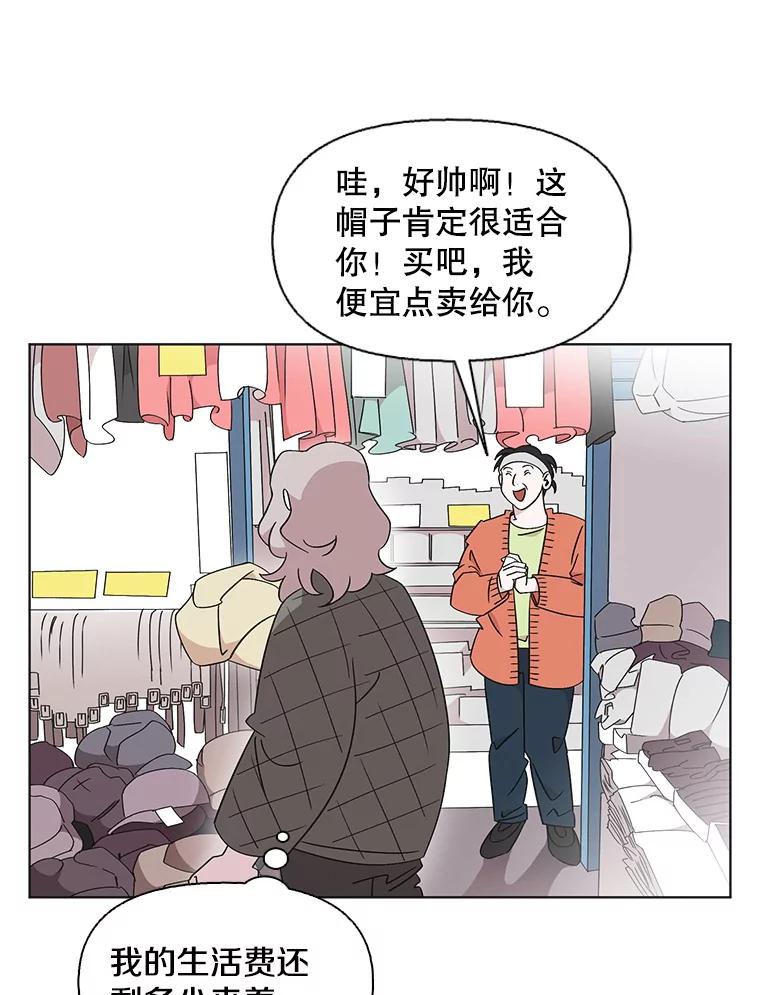 《主妇杀手》121.赚钱（3） 第60页