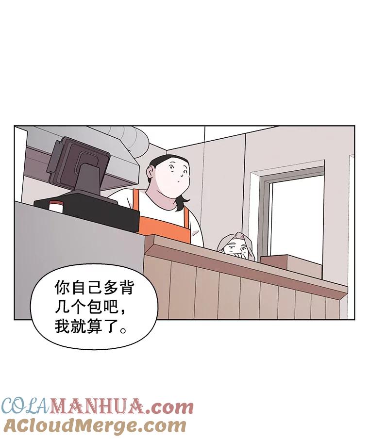 《主妇杀手》121.赚钱（3） 第67页