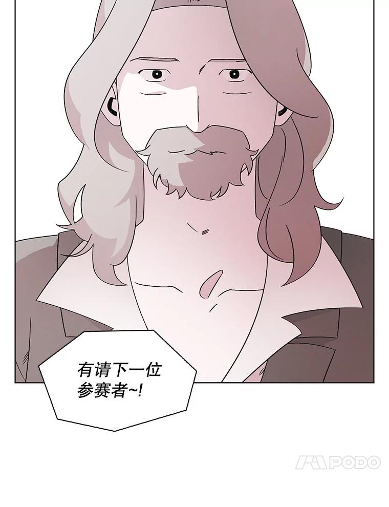 《主妇杀手》121.赚钱（3） 第89页