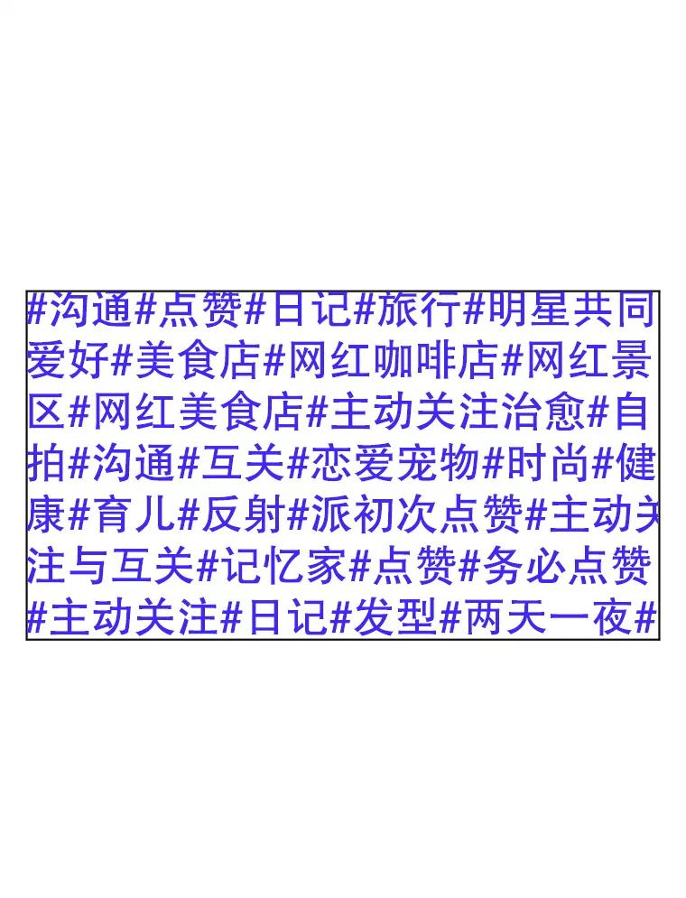 《主妇杀手》121.赚钱（3） 第9页
