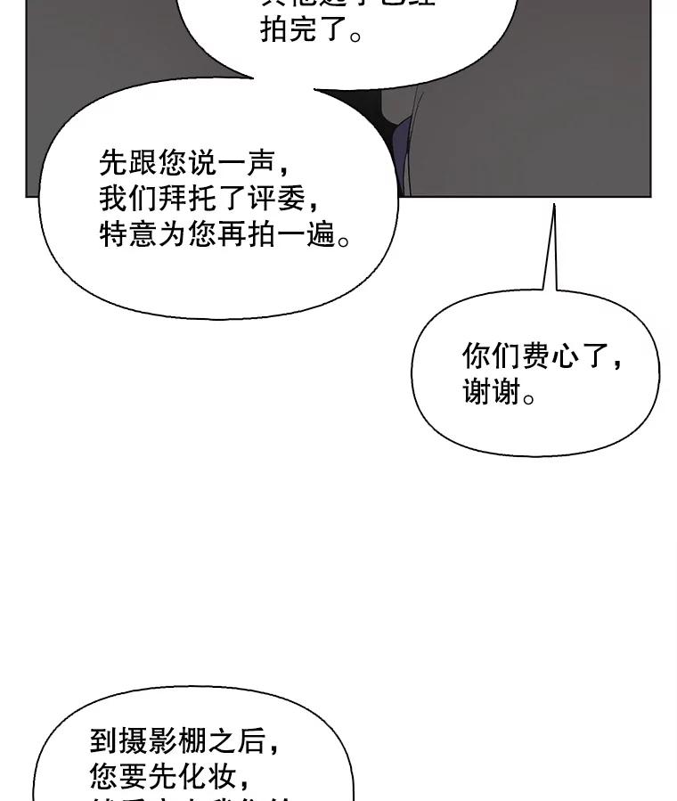 《主妇杀手》121.赚钱（3） 第78页