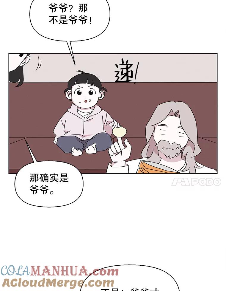 《主妇杀手》122.赚钱（4） 第7页