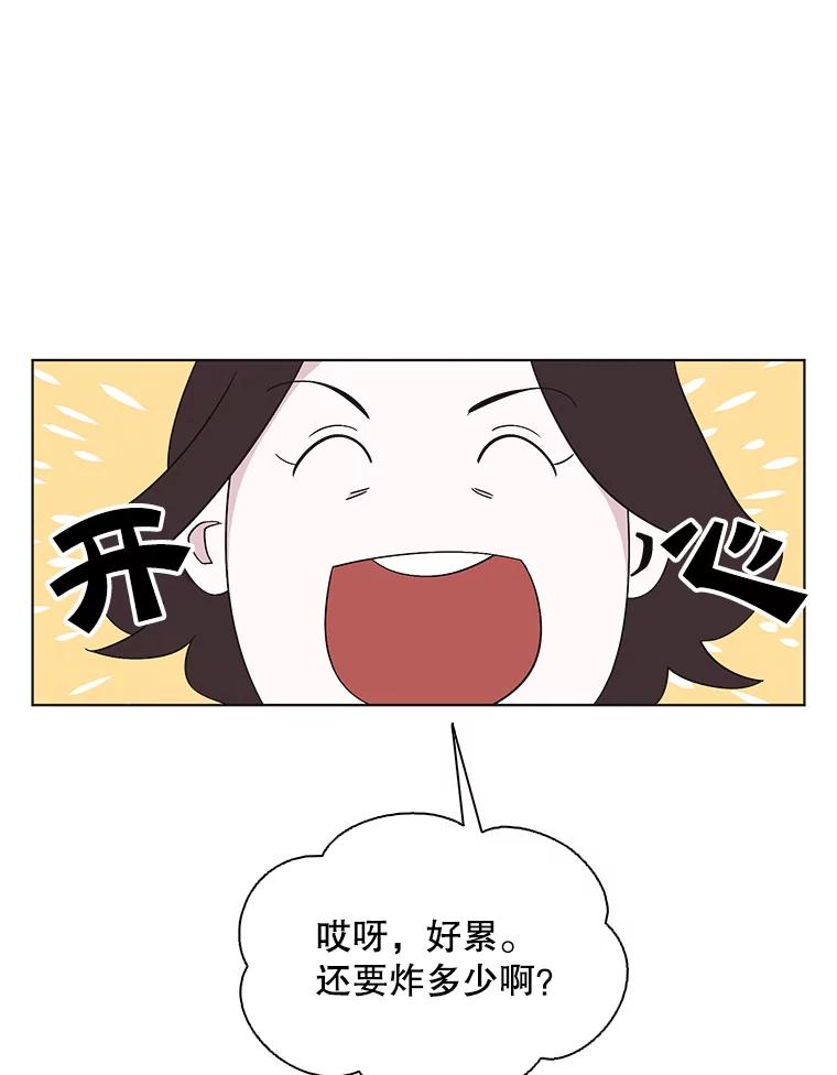 《主妇杀手》122.赚钱（4） 第44页