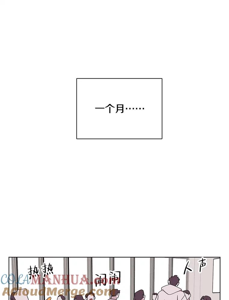 《主妇杀手》122.赚钱（4） 第67页