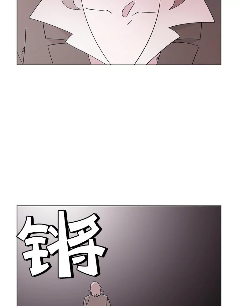 《主妇杀手》122.赚钱（4） 第2页