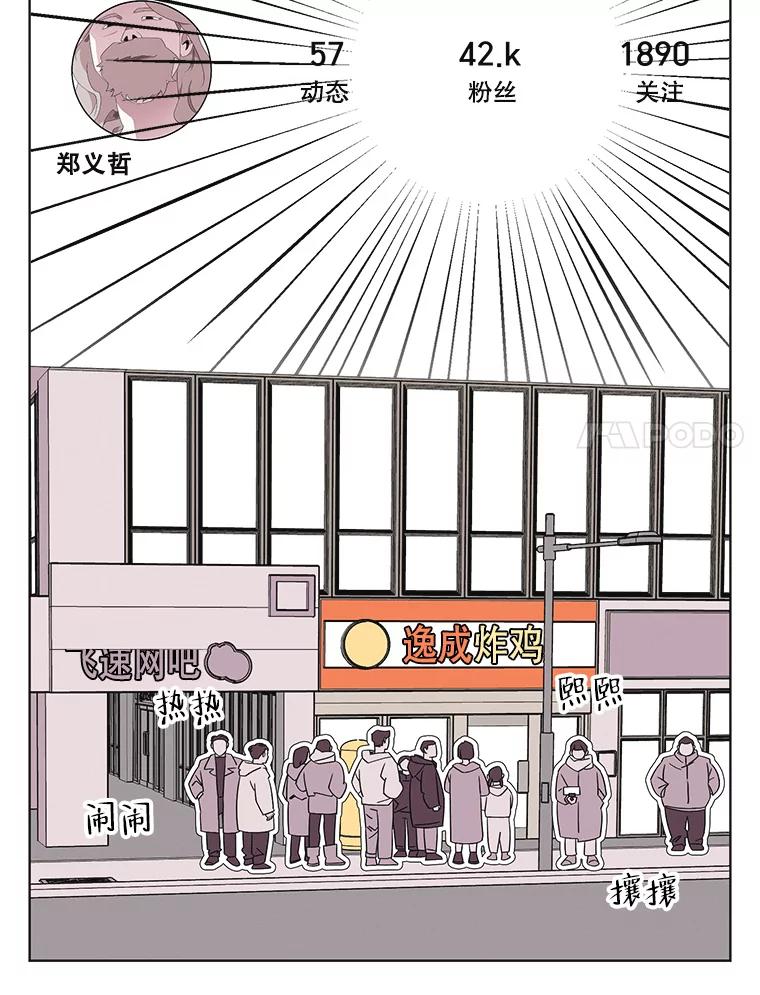 《主妇杀手》122.赚钱（4） 第35页