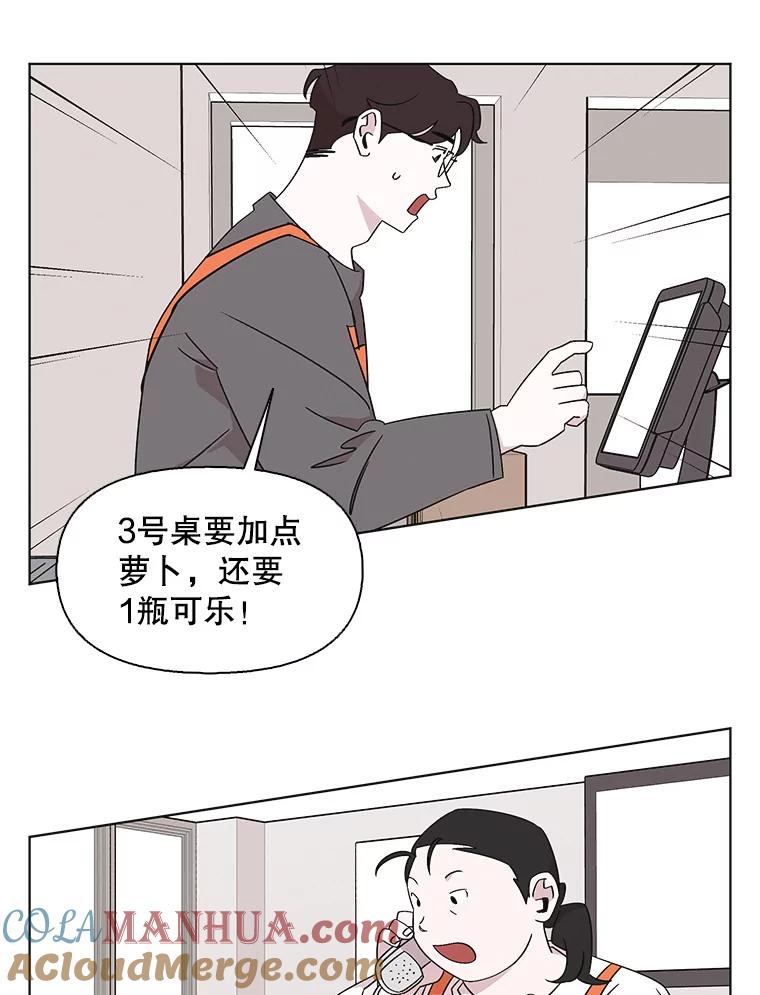 《主妇杀手》122.赚钱（4） 第37页