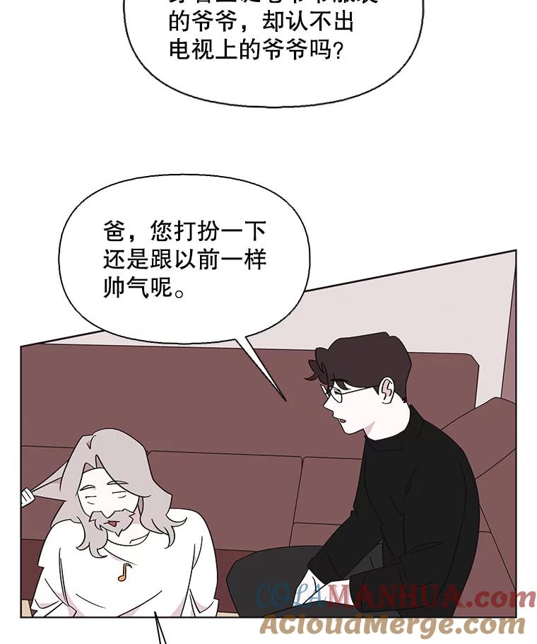 《主妇杀手》122.赚钱（4） 第10页