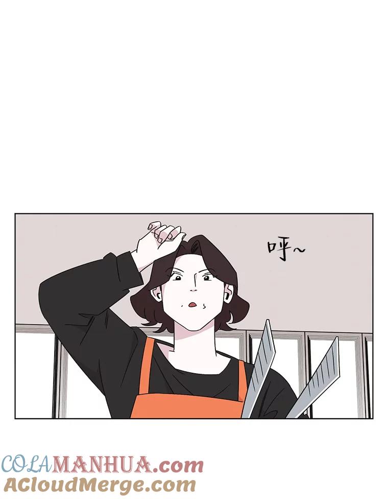 《主妇杀手》122.赚钱（4） 第43页