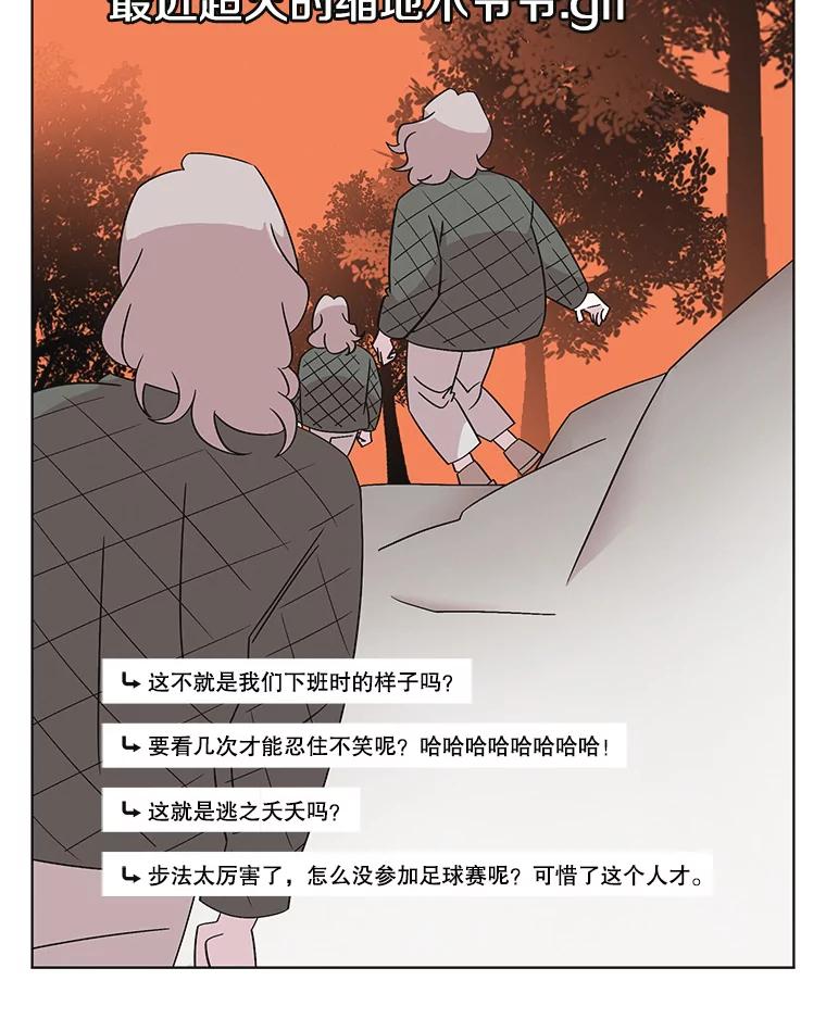 《主妇杀手》122.赚钱（4） 第57页