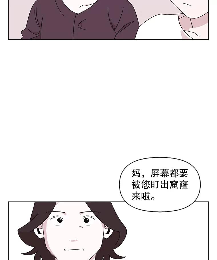 《主妇杀手》122.赚钱（4） 第12页