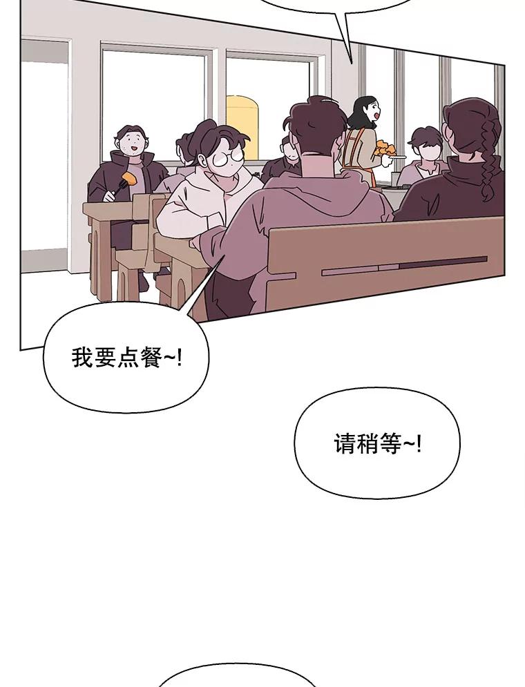 《主妇杀手》122.赚钱（4） 第39页