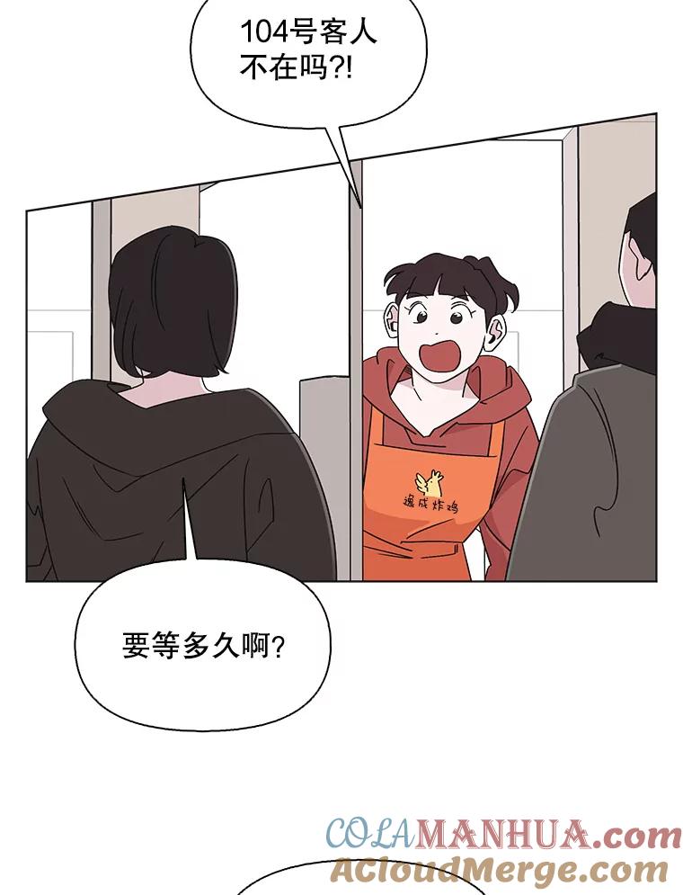 《主妇杀手》122.赚钱（4） 第40页