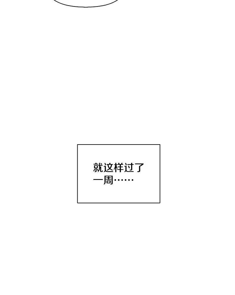 《主妇杀手》122.赚钱（4） 第63页