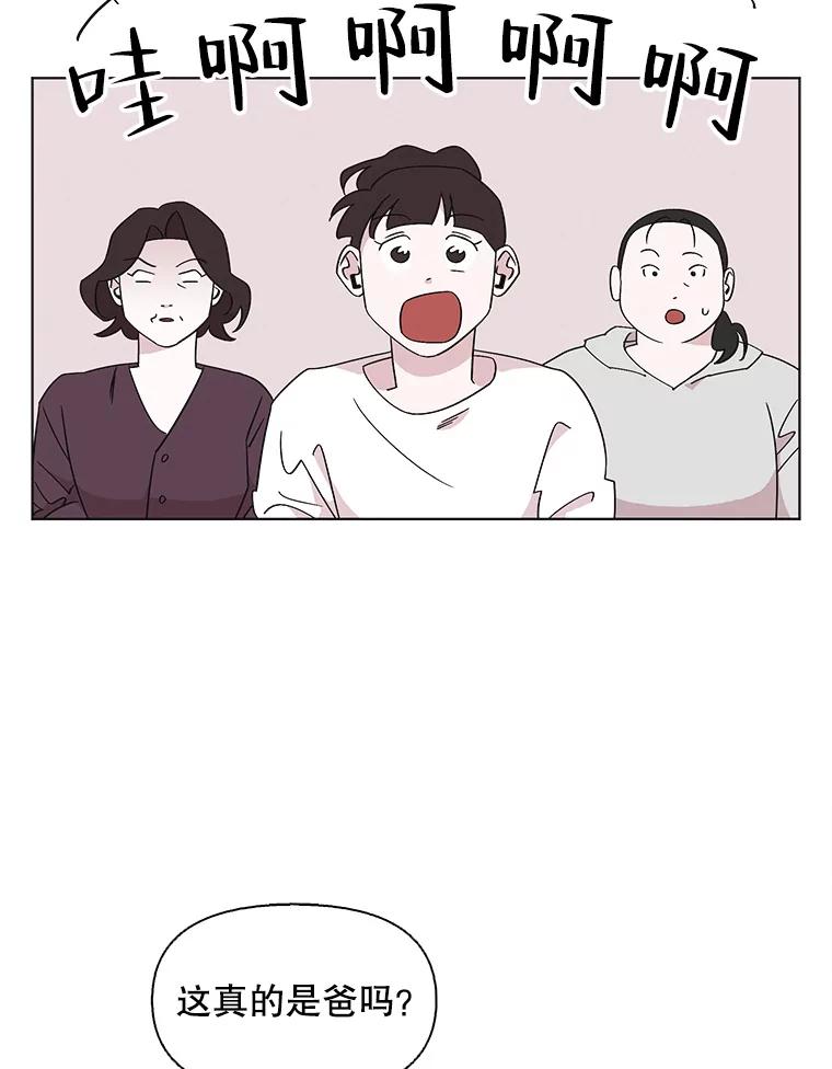 《主妇杀手》122.赚钱（4） 第5页