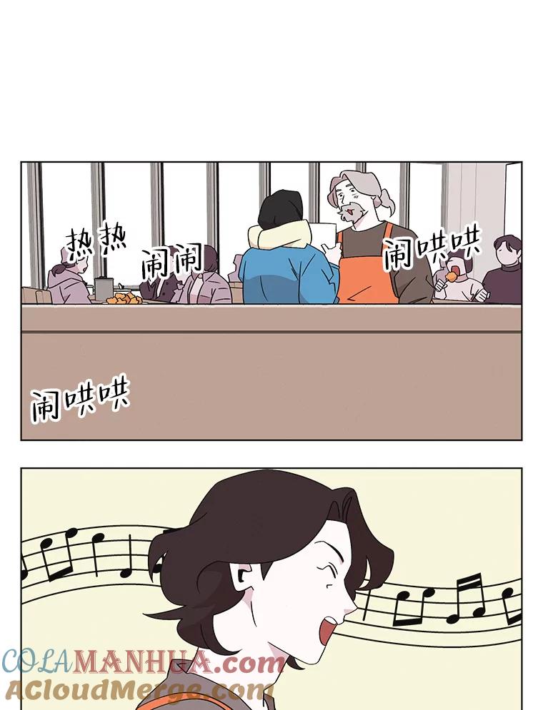 《主妇杀手》122.赚钱（4） 第64页
